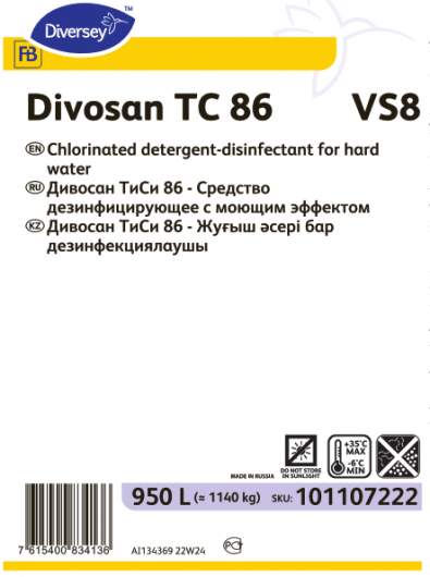 Дезинфектанты на базе хлора - DIVOSAN TC 86
